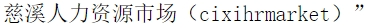 市場.png