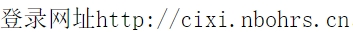 網(wǎng)址.png